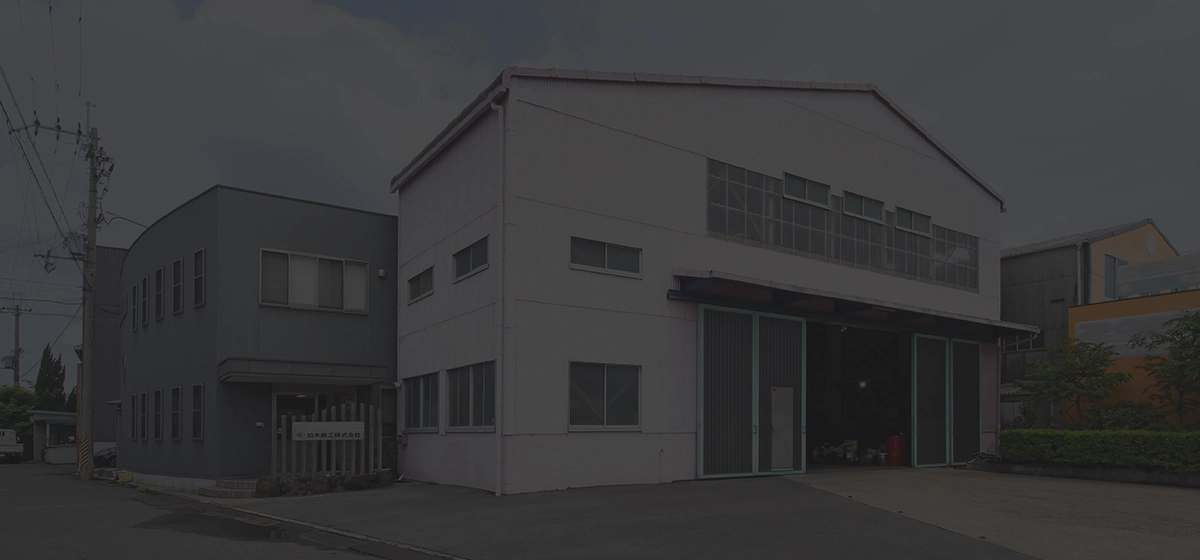 会社案内