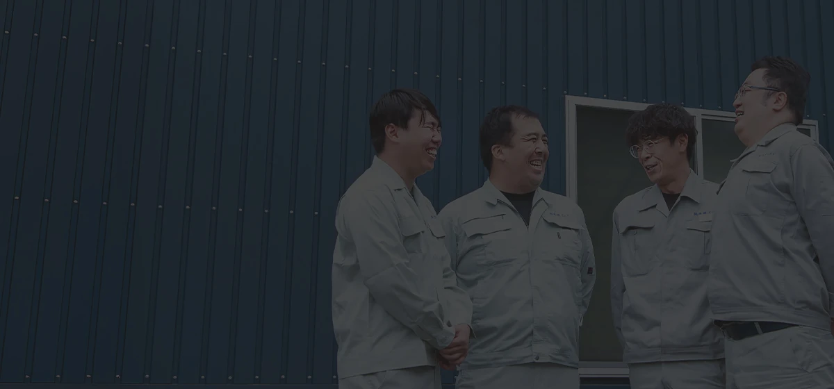採用情報