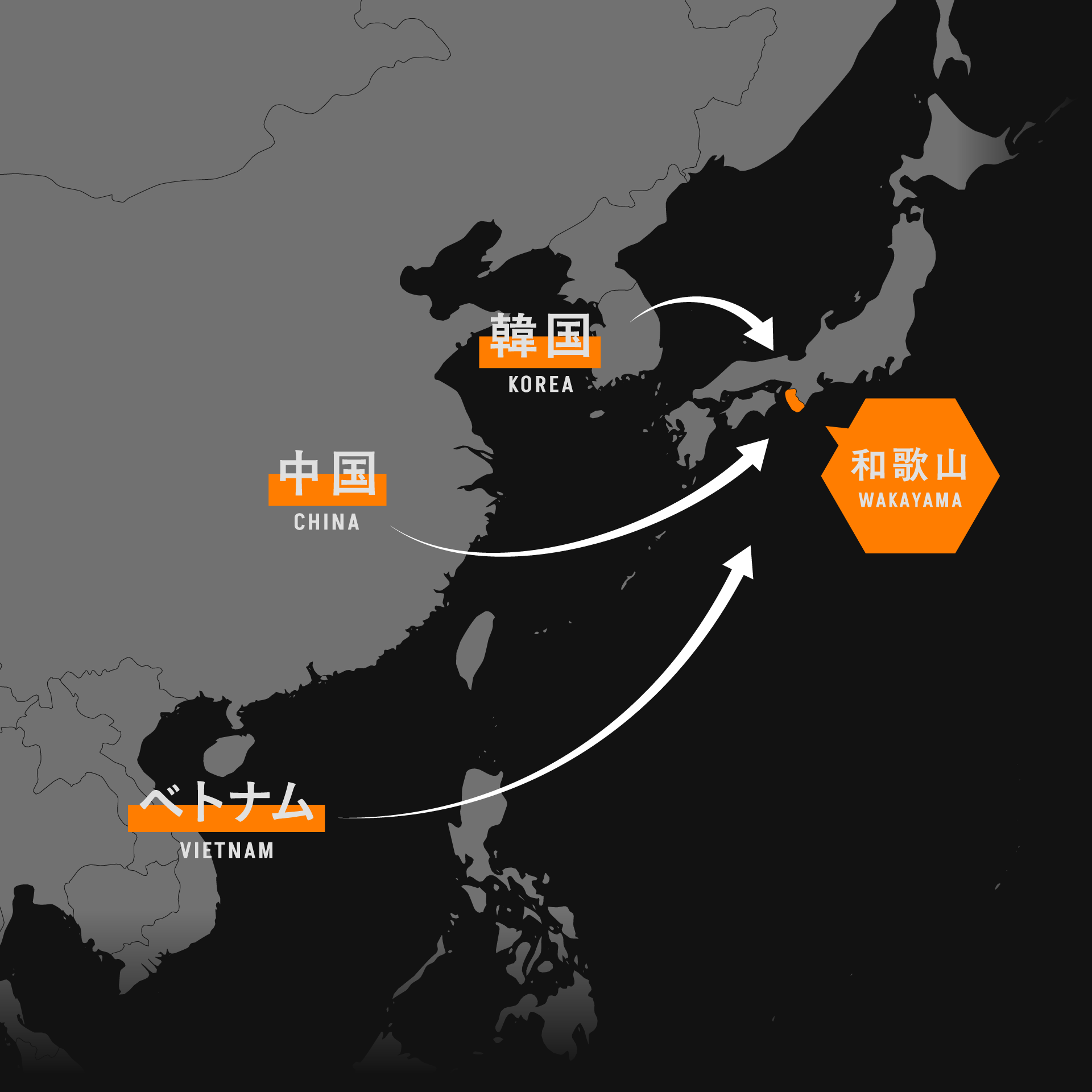 海外外注先ネットワーク