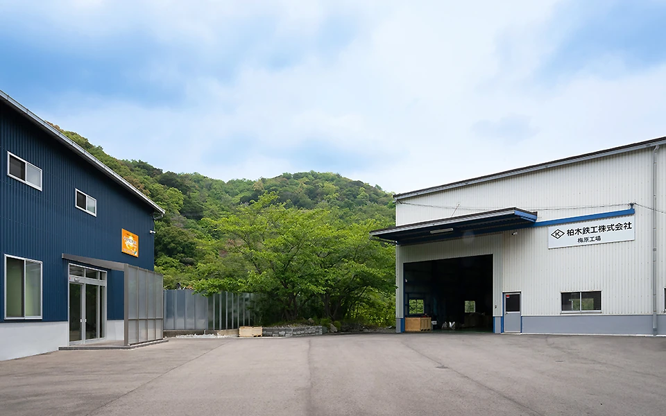 梅原工場の外観